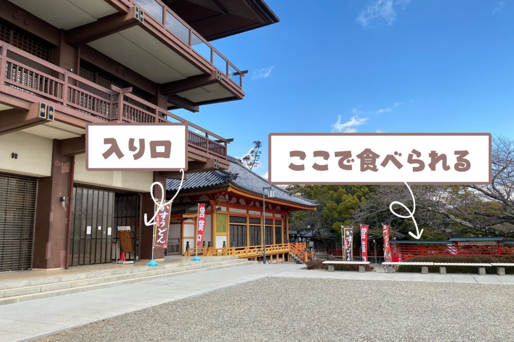 観音茶屋