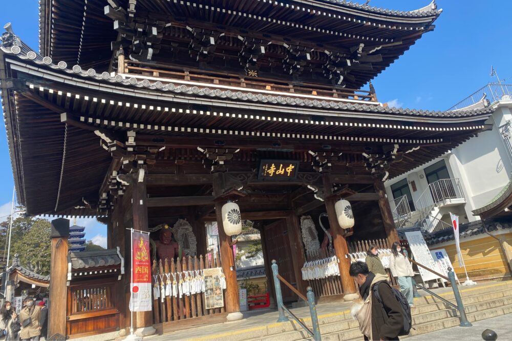 中山寺 山門