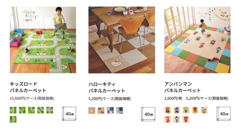 東リ キャラクターシリーズ 商品一覧