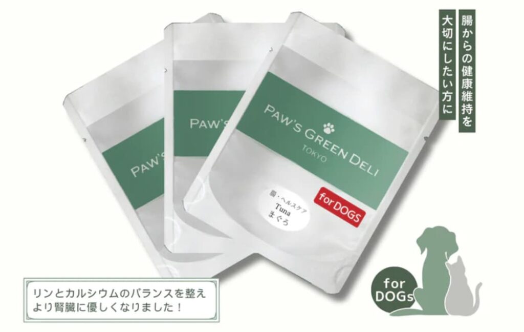 腸・ヘルスケアのパッケージ