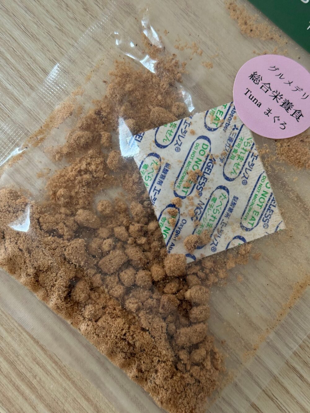 グルメデリ 総合栄養食 まぐろの写真